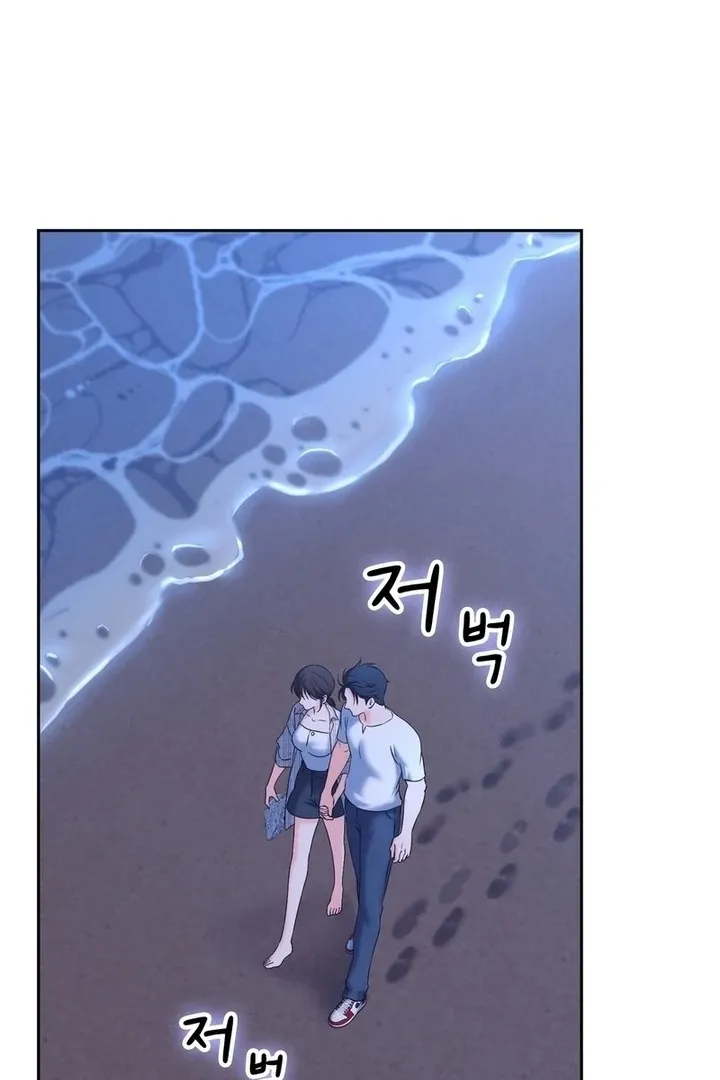 Neo Parasyte f Chapter 20 page 77 - 