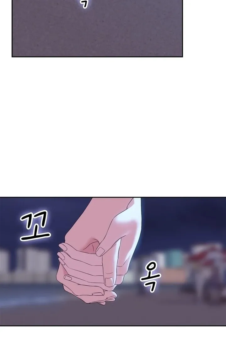 Neo Parasyte f Chapter 20 page 78 - 