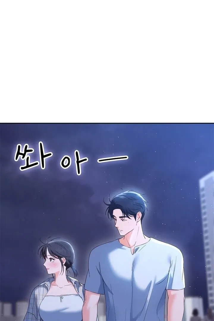 Neo Parasyte f Chapter 20 page 79 - 
