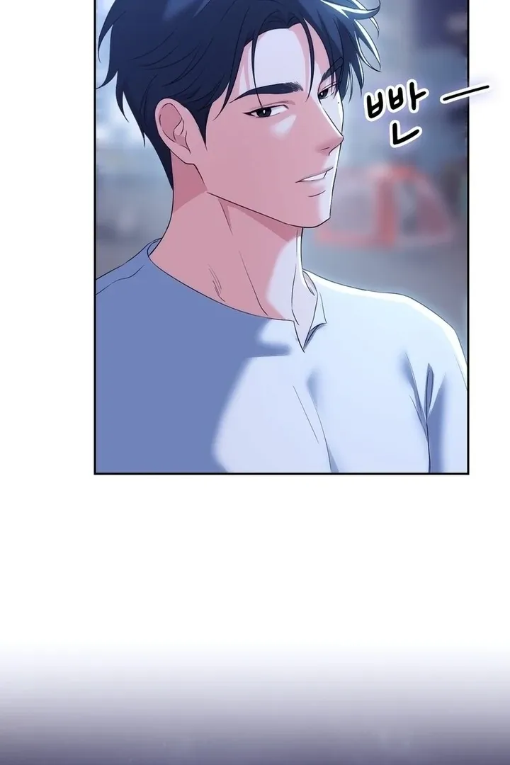 Neo Parasyte f Chapter 20 page 81 - 