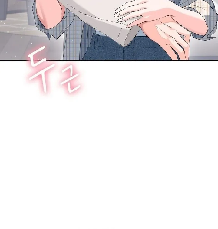 Neo Parasyte f Chapter 21 page 14 - 