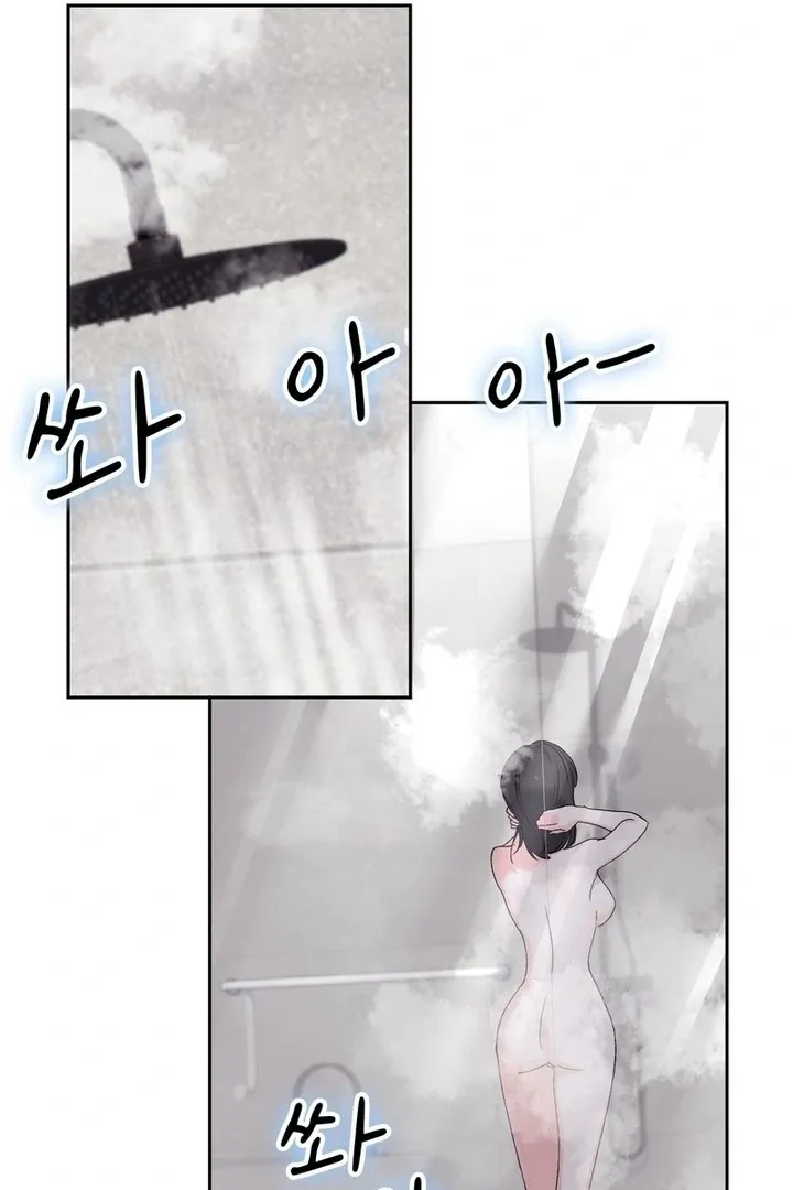 Neo Parasyte f Chapter 21 page 15 - 