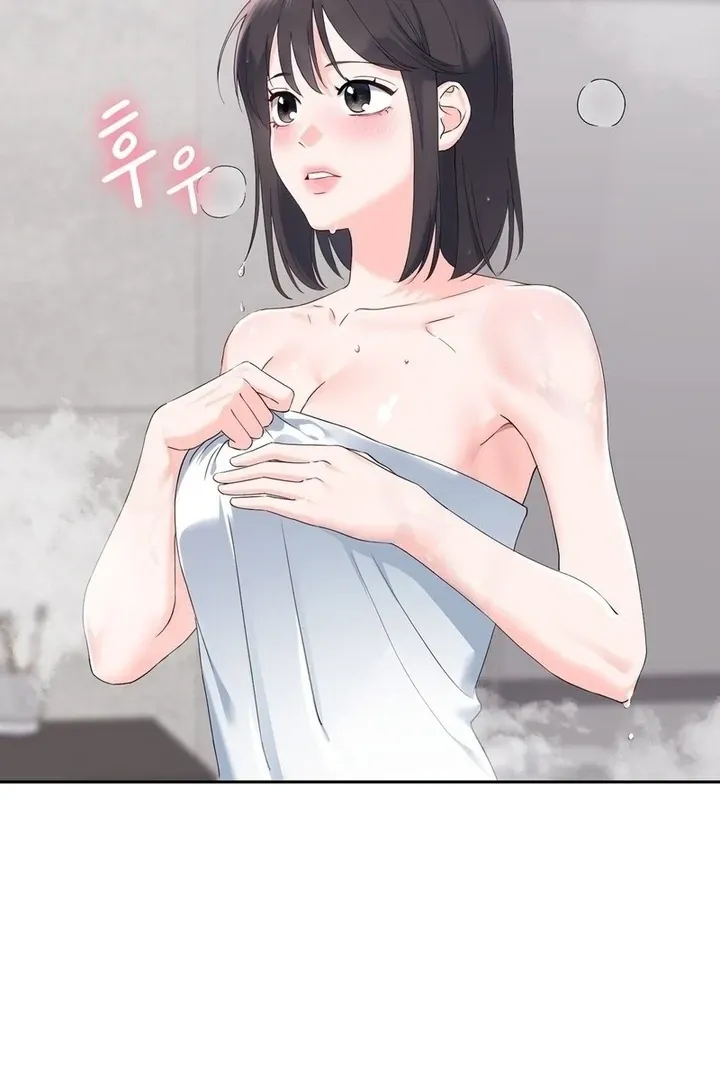 Neo Parasyte f Chapter 21 page 17 - 
