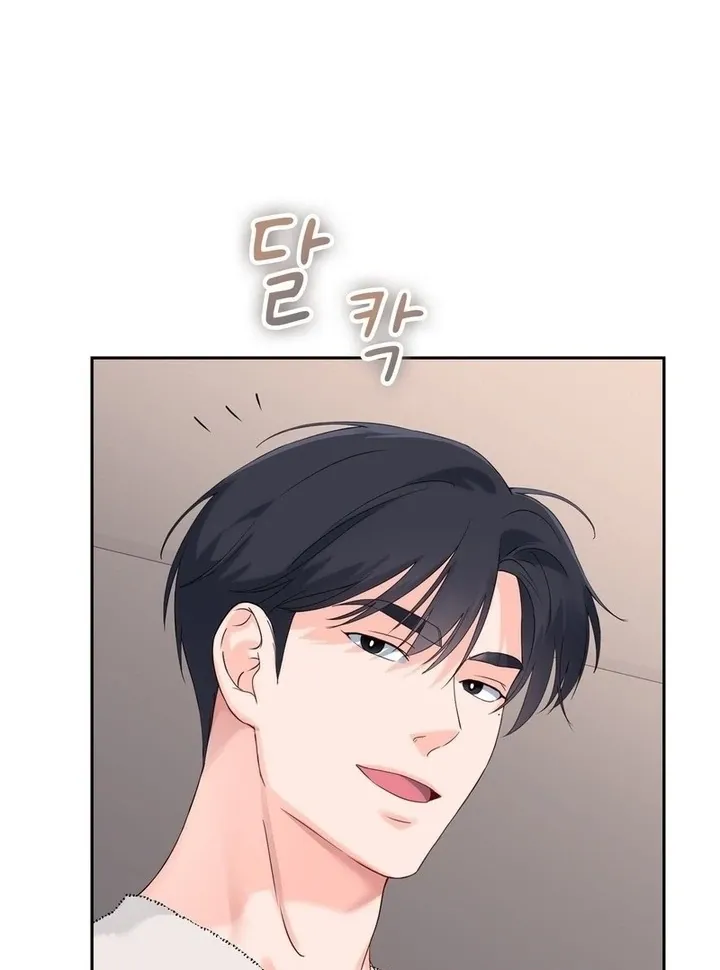 Neo Parasyte f Chapter 21 page 27 - 