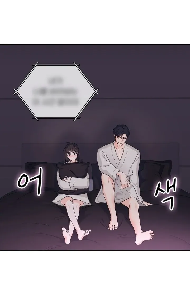 Neo Parasyte f Chapter 21 page 57 - 