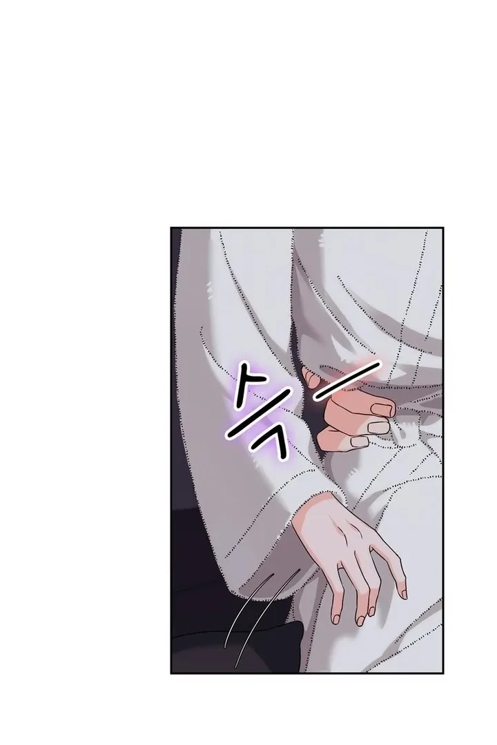 Neo Parasyte f Chapter 21 page 64 - 