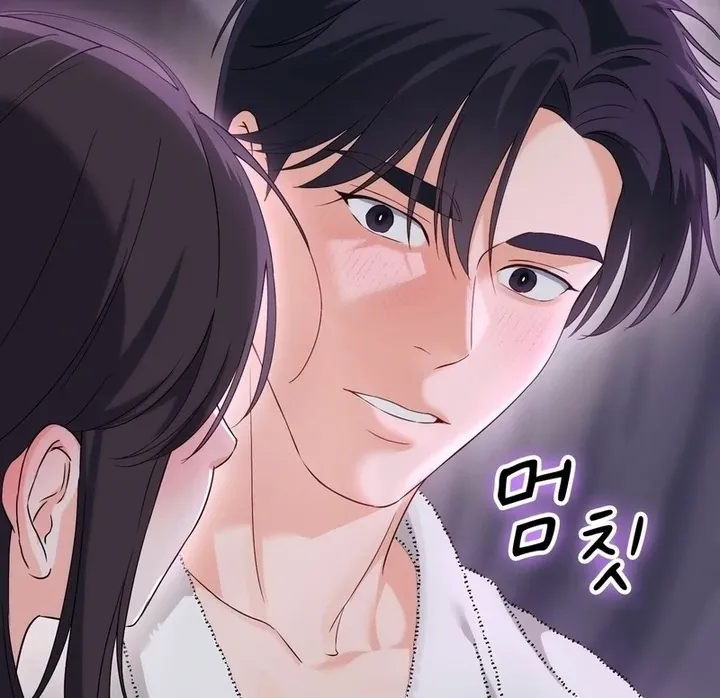 Neo Parasyte f Chapter 21 page 69 - 