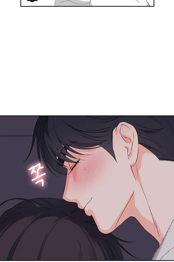 Neo Parasyte f Chapter 21 page 72 - 