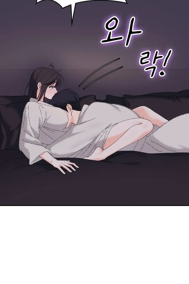 Neo Parasyte f Chapter 21 page 79 - 