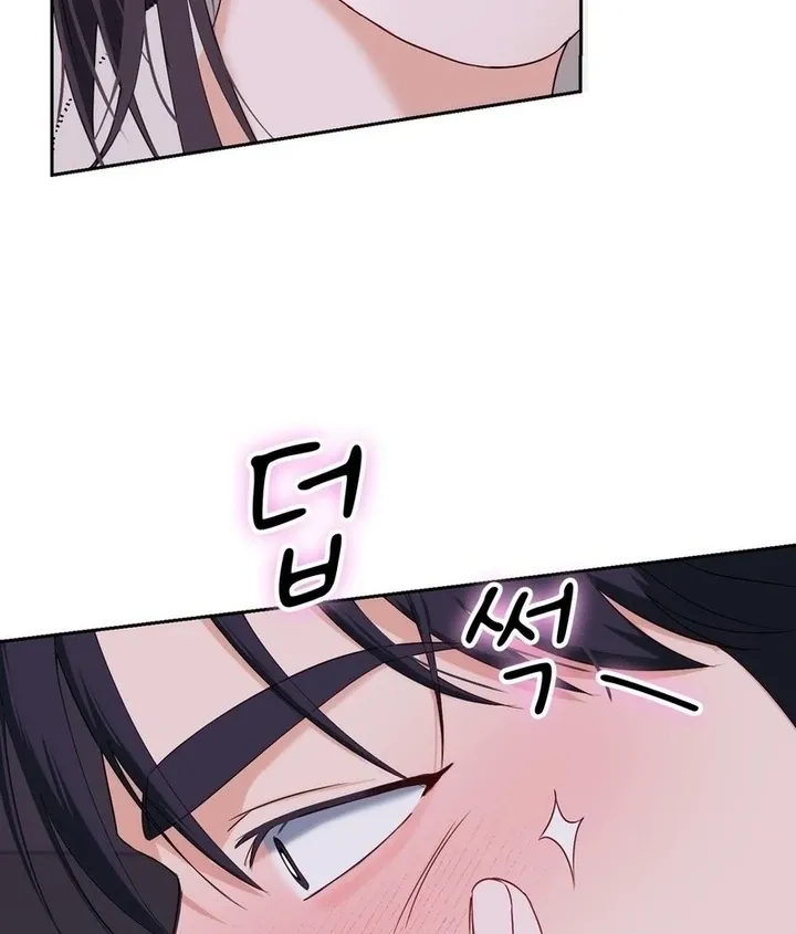 Neo Parasyte f Chapter 21 page 97 - 