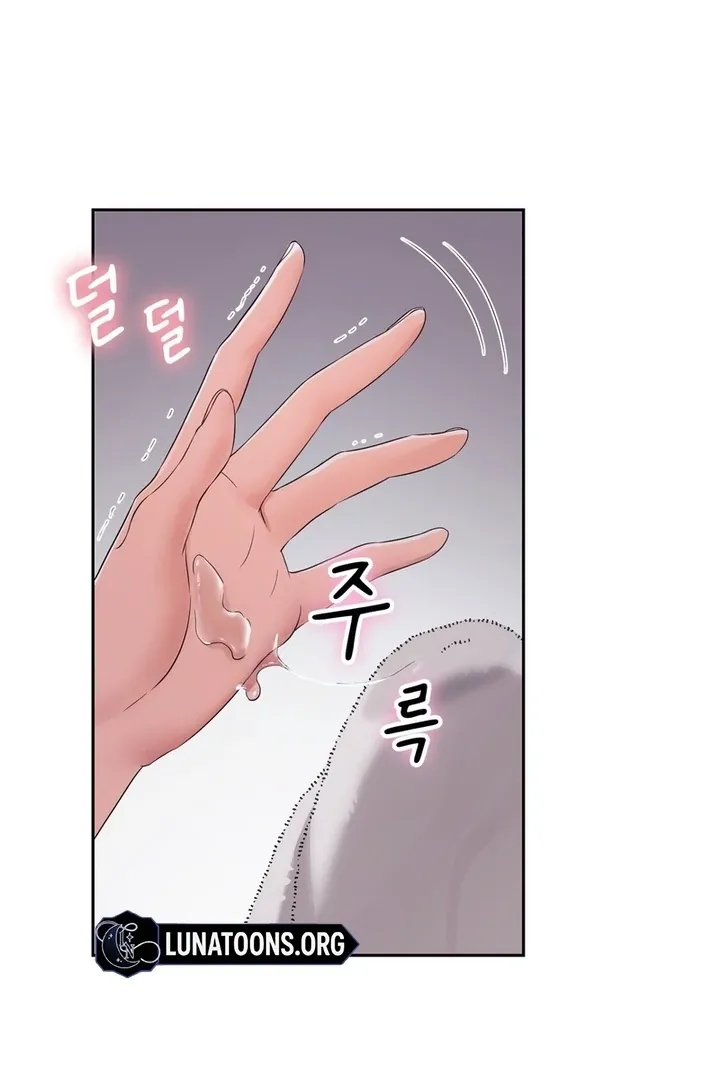 Neo Parasyte f Chapter 22 page 101 - 