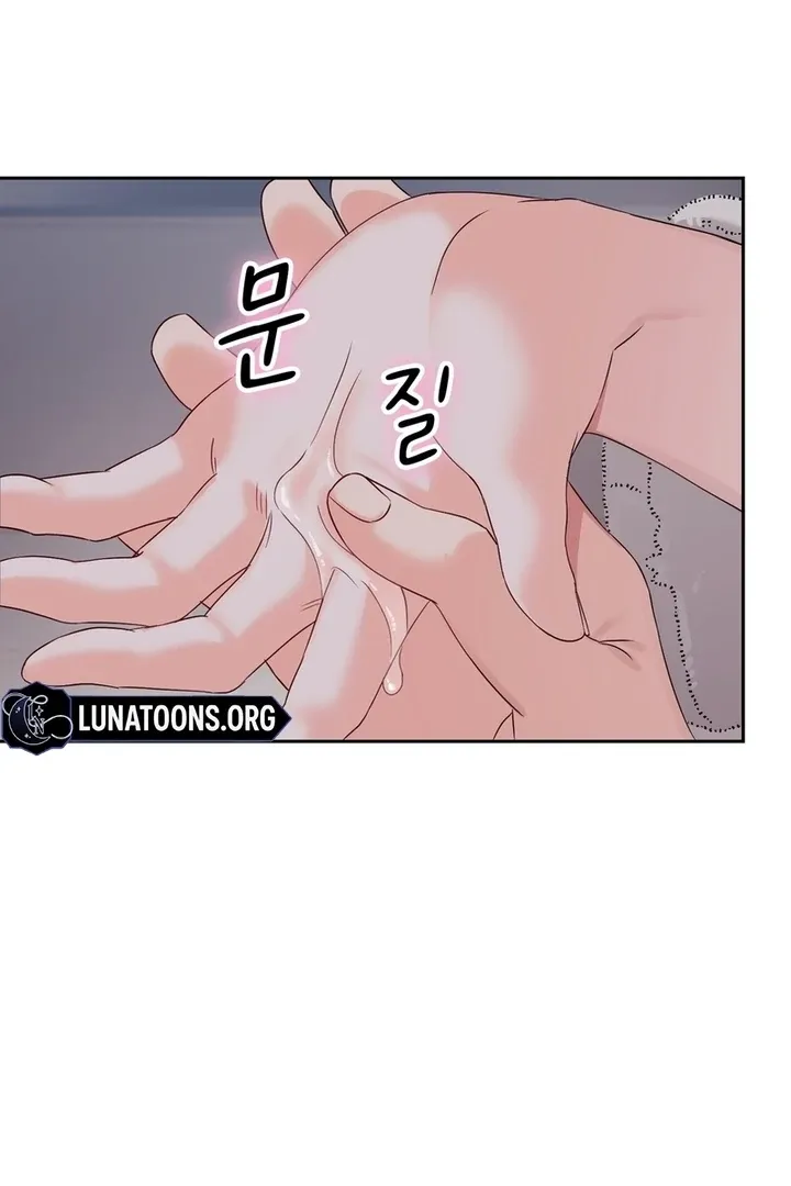 Neo Parasyte f Chapter 22 page 105 - 