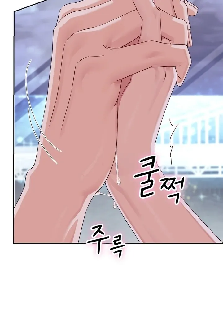 Neo Parasyte f Chapter 22 page 107 - 