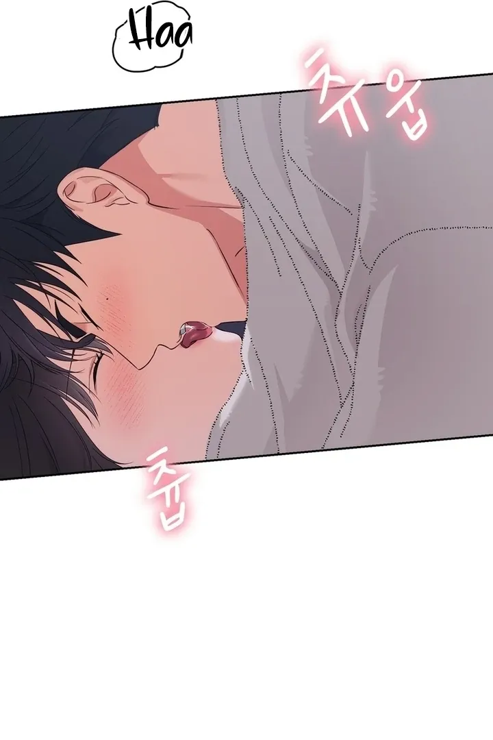 Neo Parasyte f Chapter 22 page 15 - 