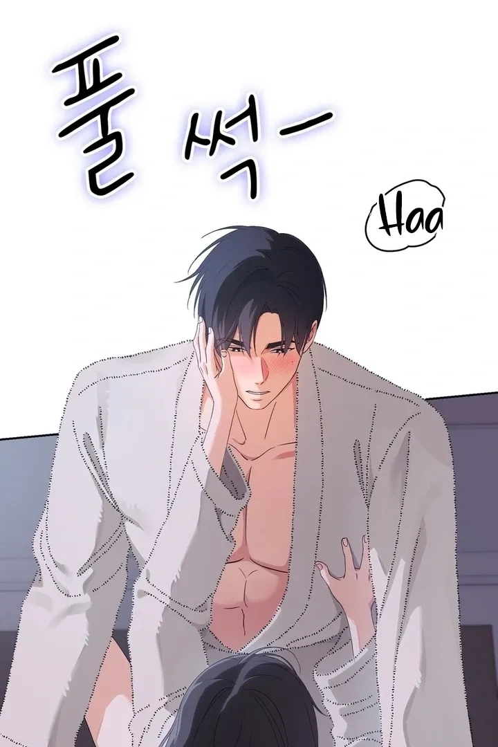 Neo Parasyte f Chapter 22 page 16 - 