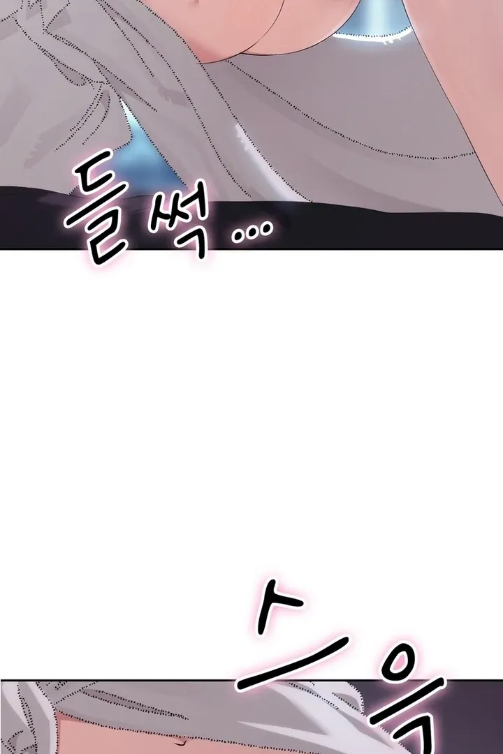 Neo Parasyte f Chapter 22 page 18 - 