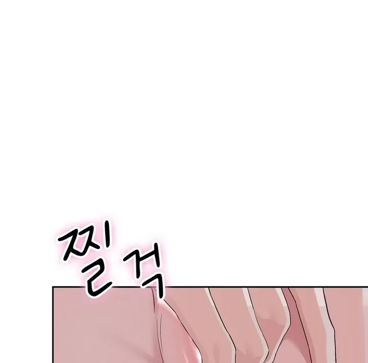 Neo Parasyte f Chapter 22 page 27 - 