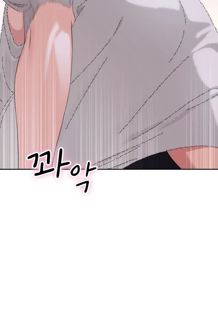 Neo Parasyte f Chapter 22 page 31 - 