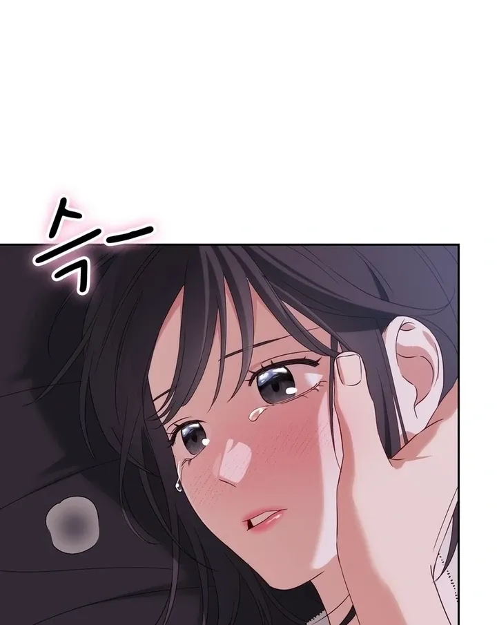 Neo Parasyte f Chapter 22 page 41 - 
