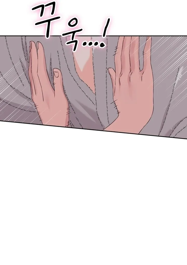 Neo Parasyte f Chapter 22 page 55 - 