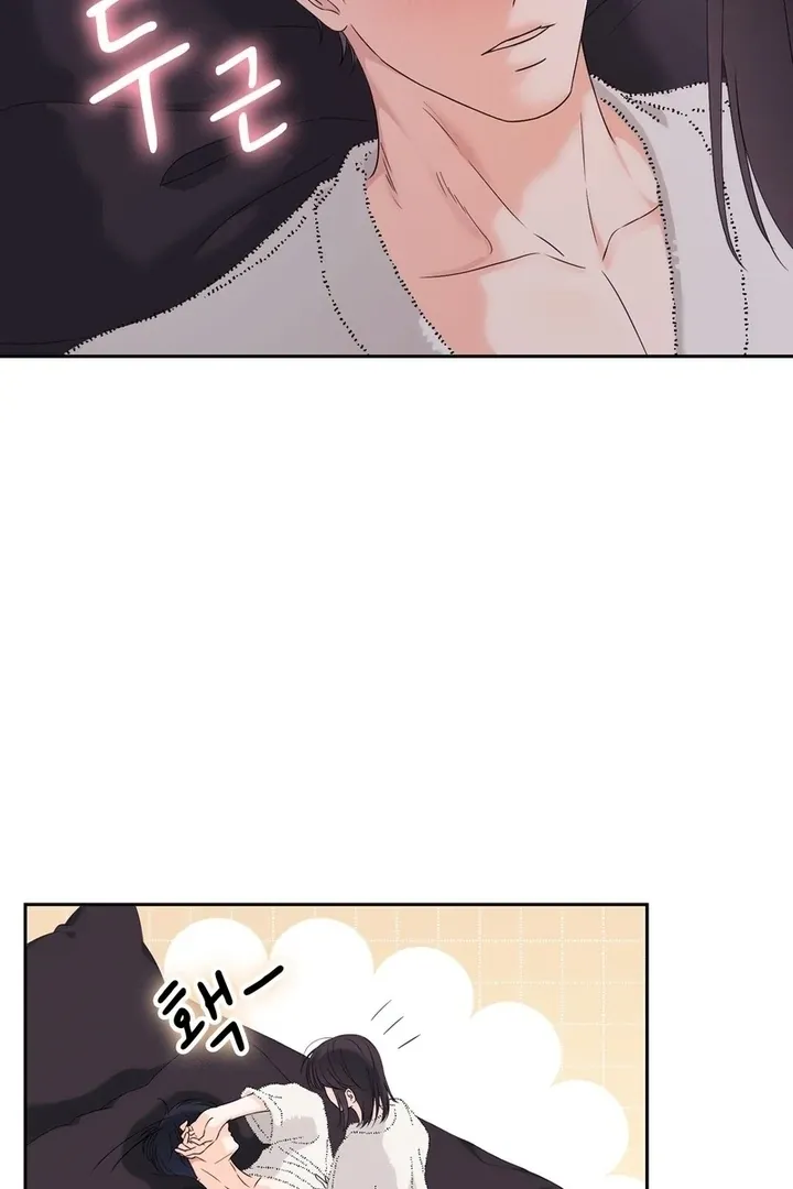 Neo Parasyte f Chapter 22 page 63 - 