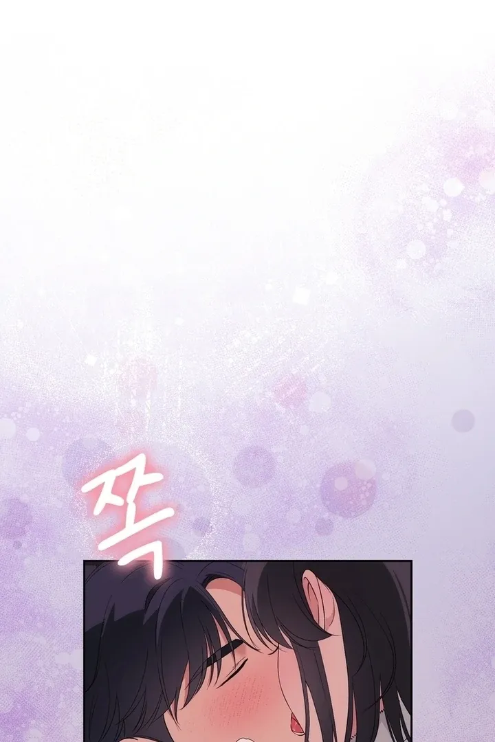 Neo Parasyte f Chapter 22 page 68 - 