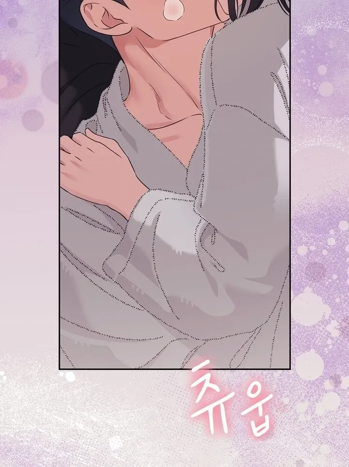 Neo Parasyte f Chapter 22 page 69 - 
