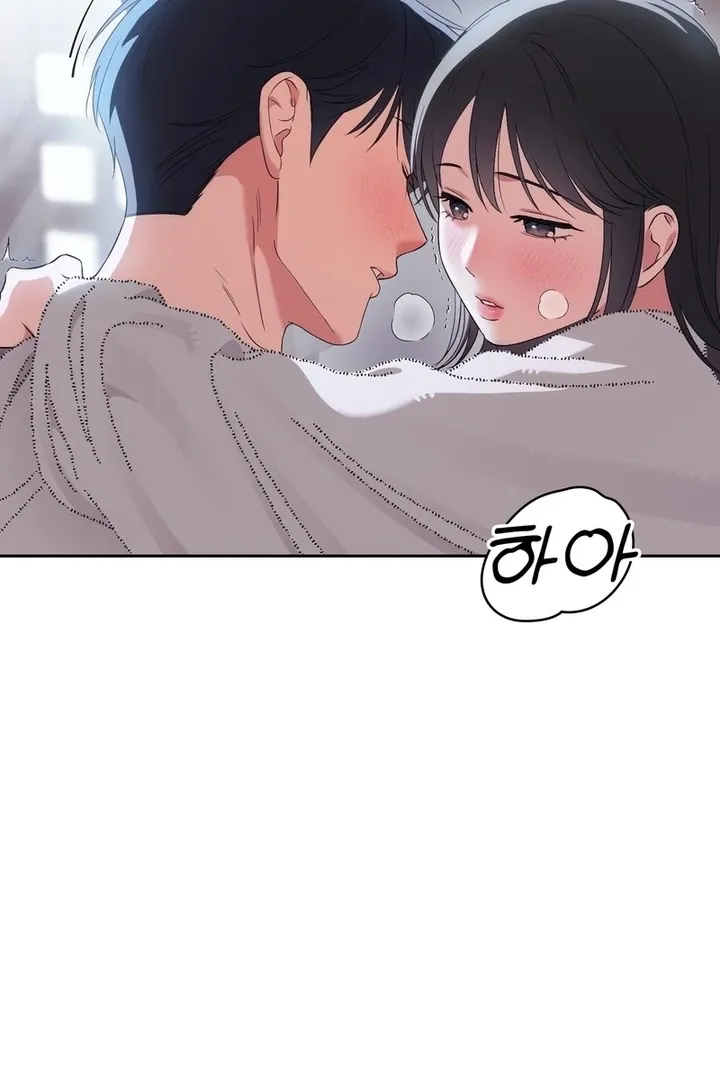 Neo Parasyte f Chapter 22 page 79 - 