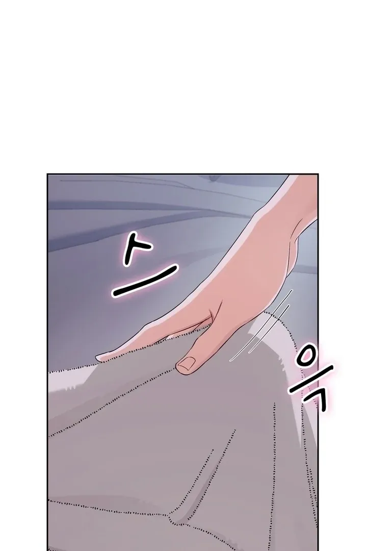 Neo Parasyte f Chapter 22 page 80 - 