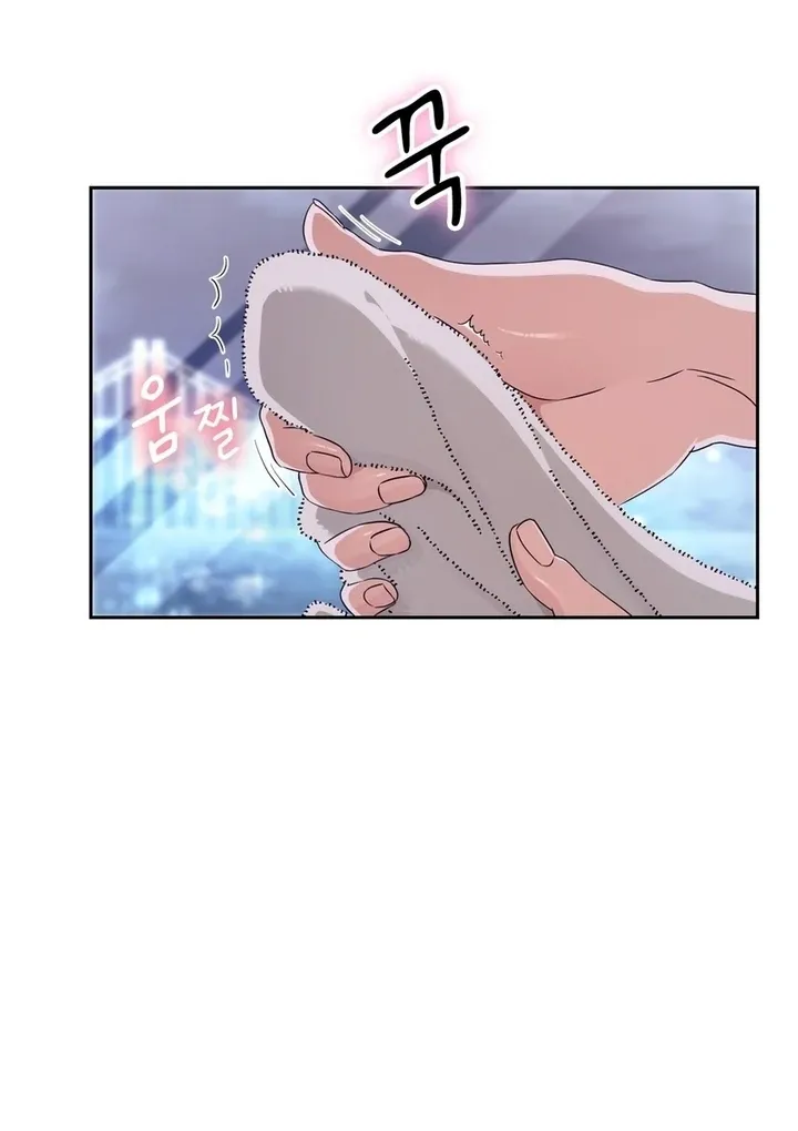 Neo Parasyte f Chapter 22 page 84 - 