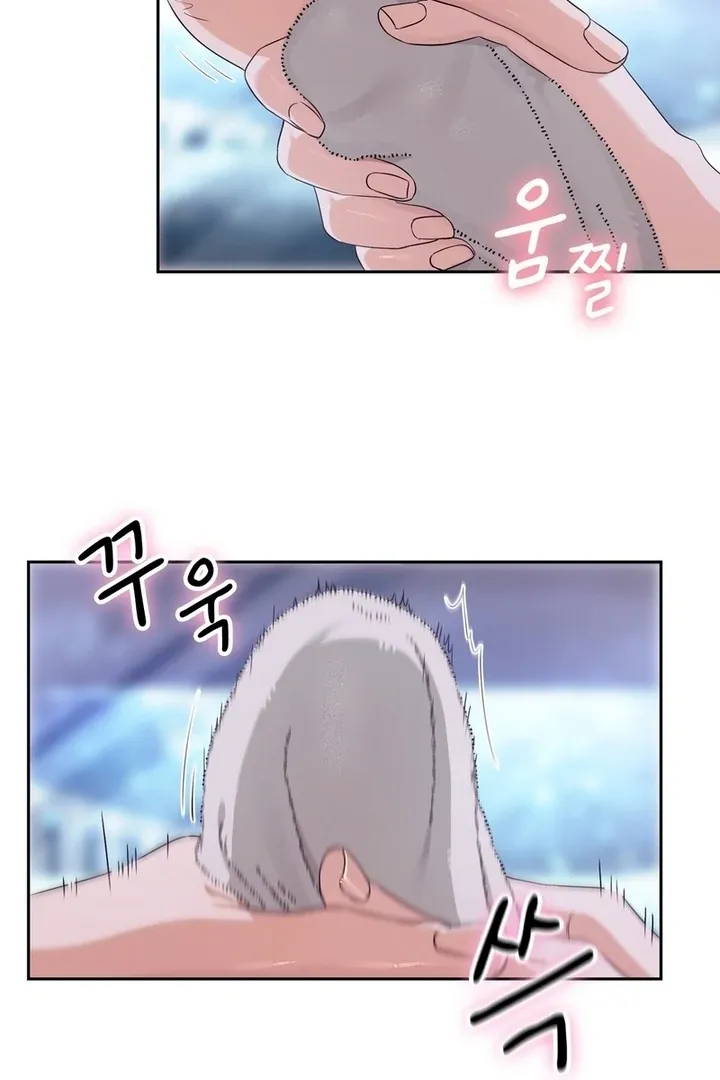 Neo Parasyte f Chapter 22 page 88 - 