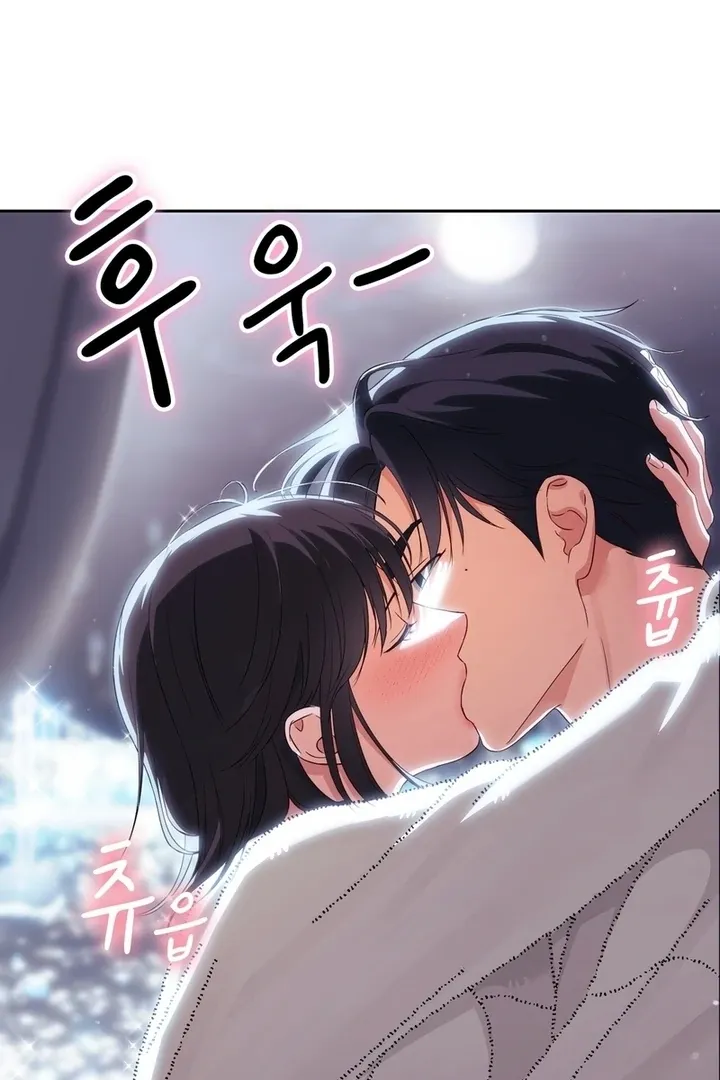 Neo Parasyte f Chapter 22 page 10 - 