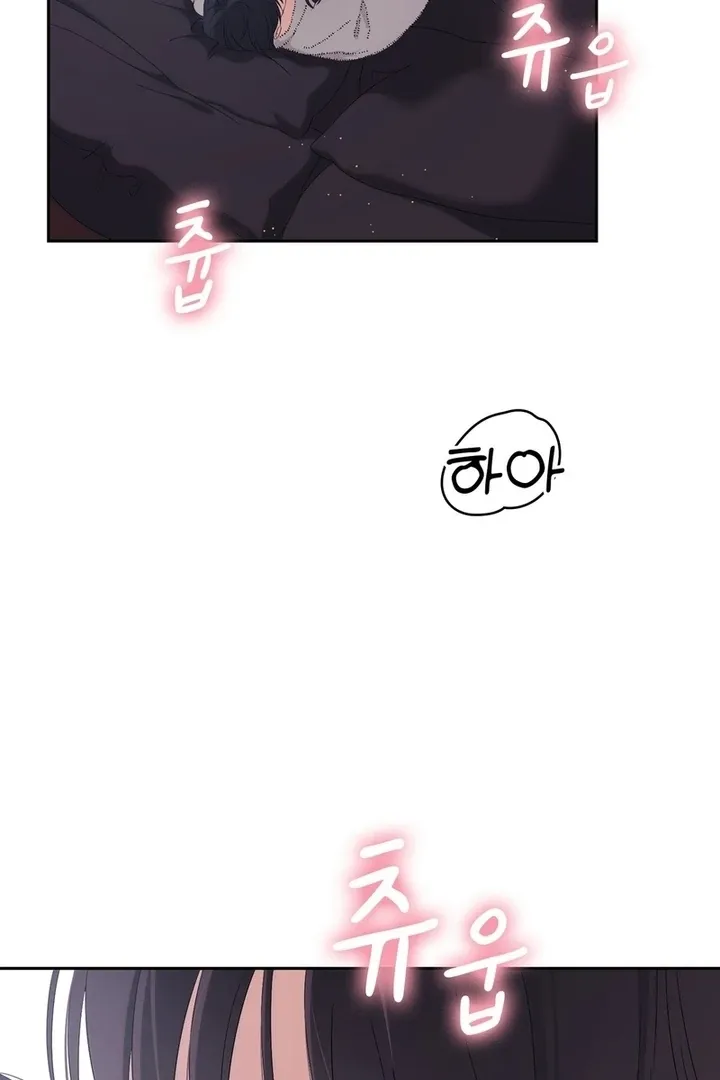 Neo Parasyte f Chapter 22 page 93 - 