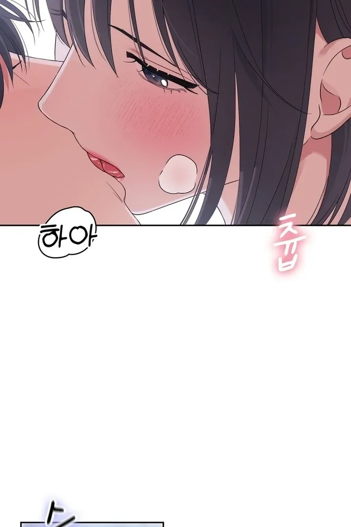 Neo Parasyte f Chapter 22 page 94 - 