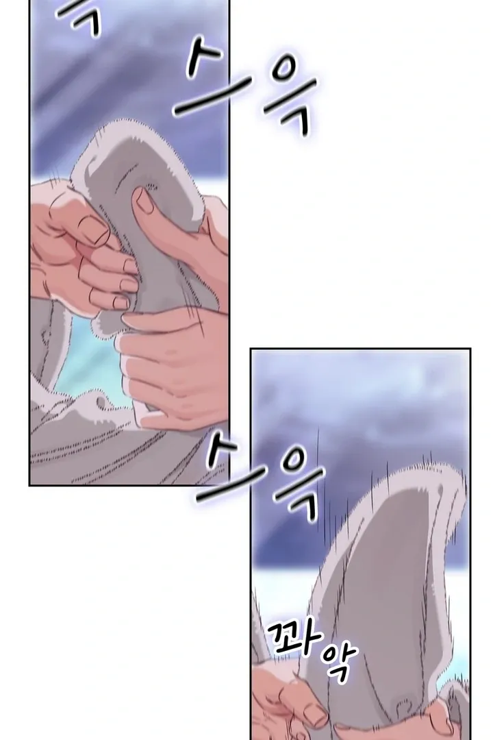 Neo Parasyte f Chapter 22 page 95 - 