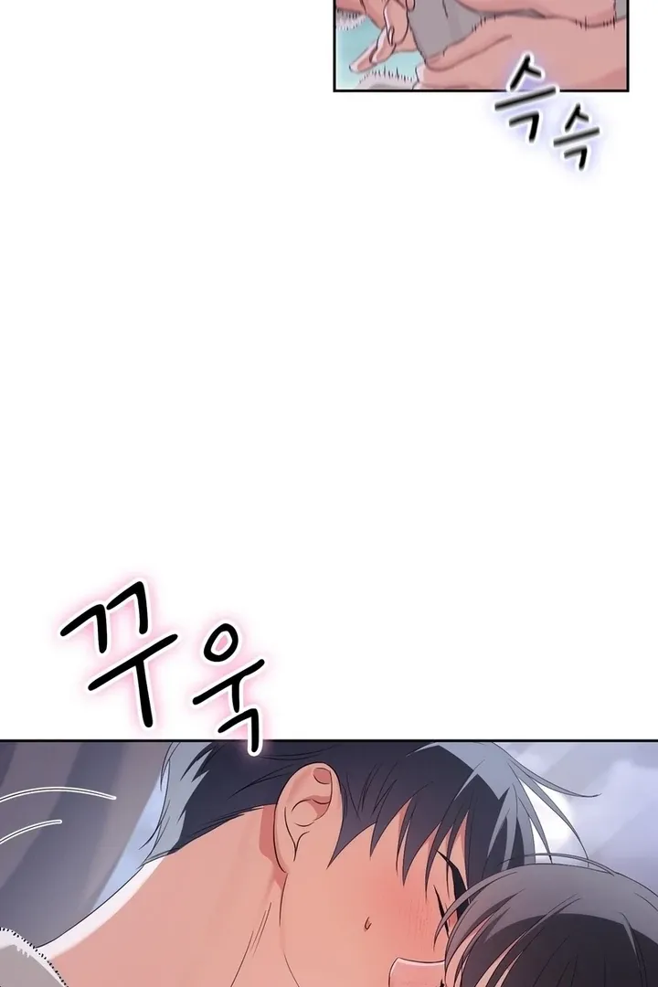 Neo Parasyte f Chapter 22 page 96 - 