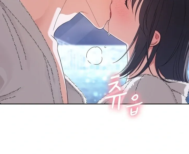 Neo Parasyte f Chapter 22 page 97 - 