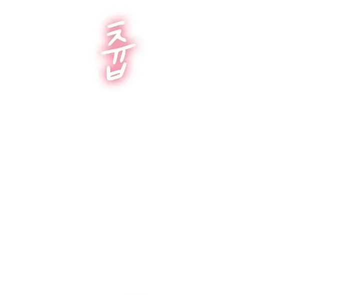 Neo Parasyte f Chapter 22 page 98 - 