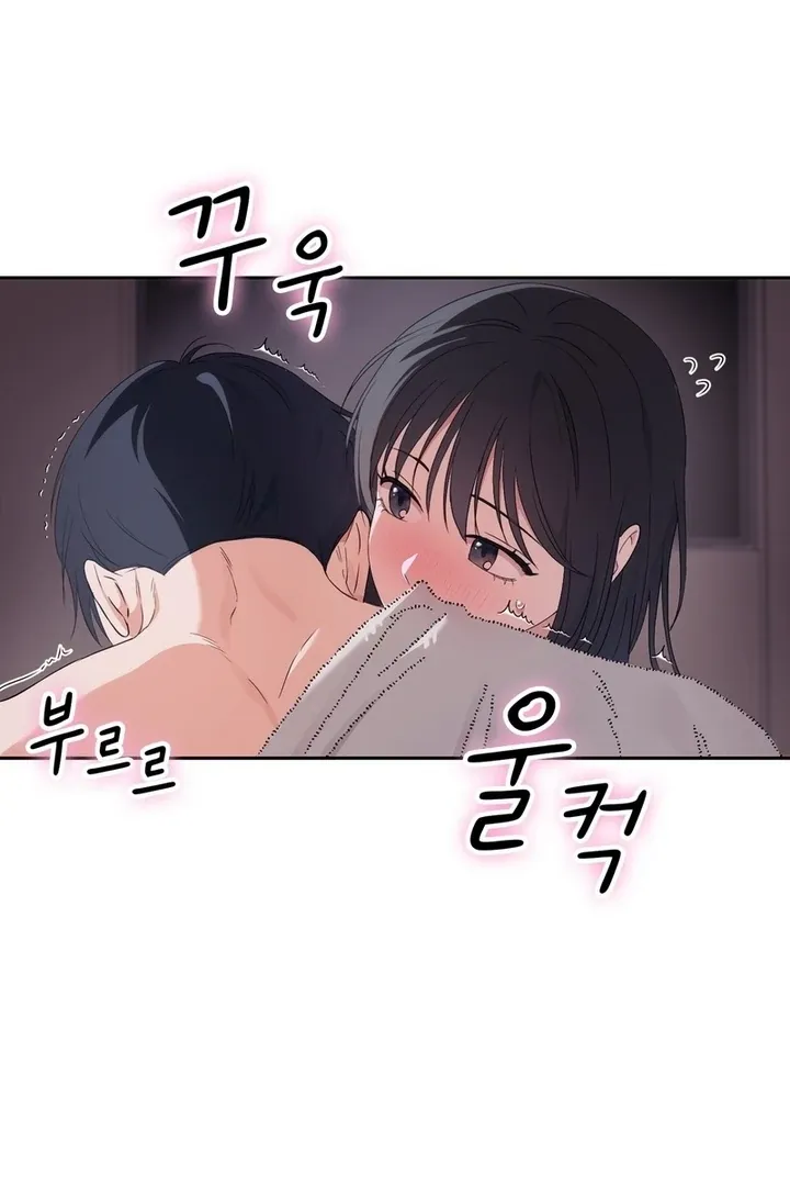Neo Parasyte f Chapter 22 page 100 - 