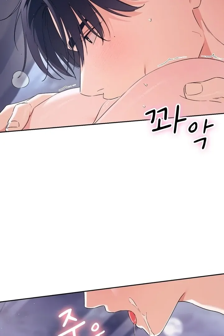 Neo Parasyte f Chapter 23 page 53 - 