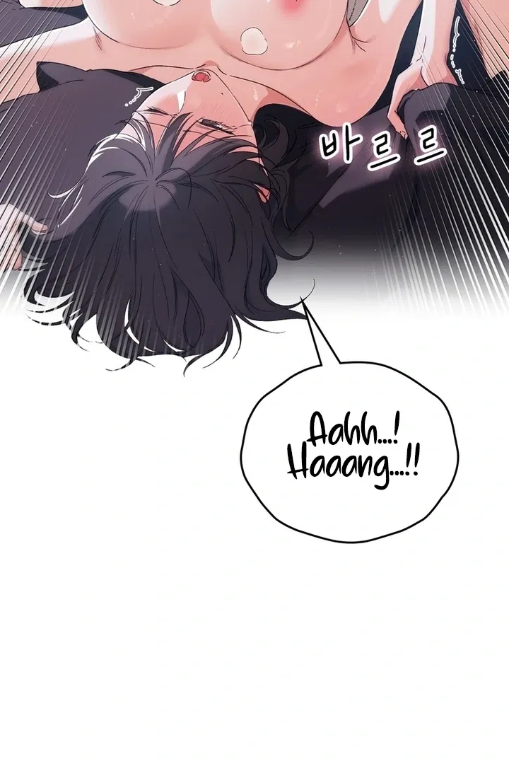 Neo Parasyte f Chapter 23 page 57 - 