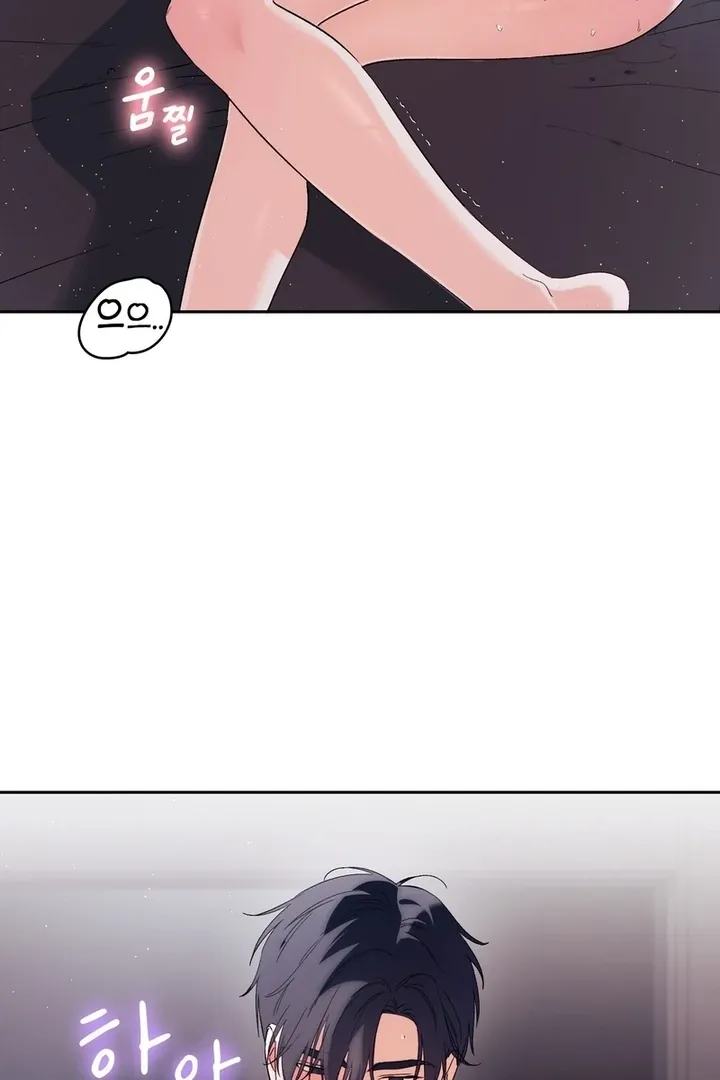 Neo Parasyte f Chapter 23 page 59 - 