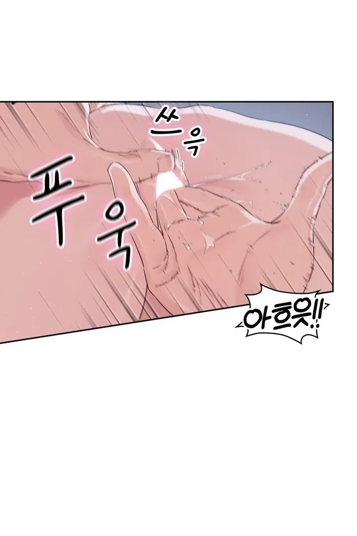 Neo Parasyte f Chapter 23 page 74 - 