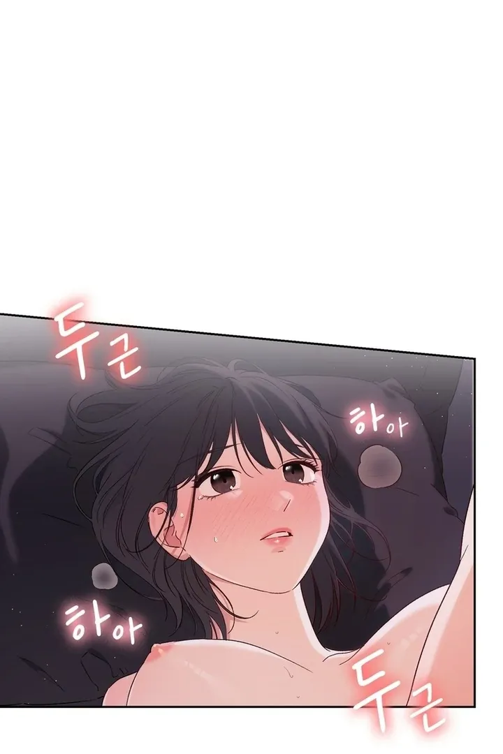 Neo Parasyte f Chapter 23 page 85 - 