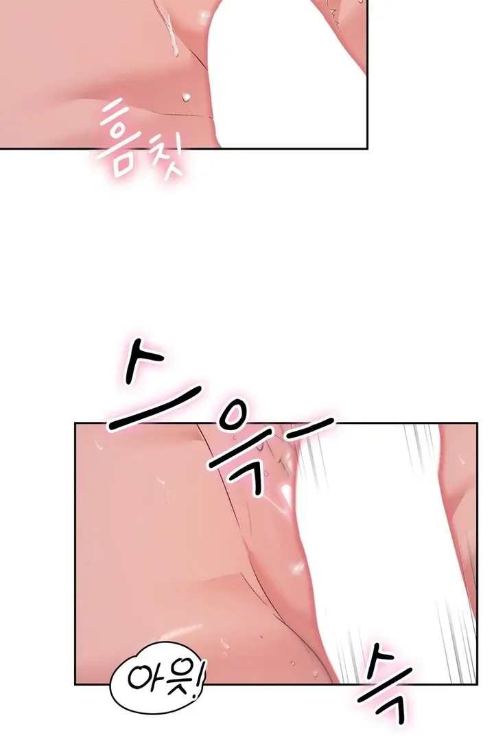 Neo Parasyte f Chapter 23 page 88 - 