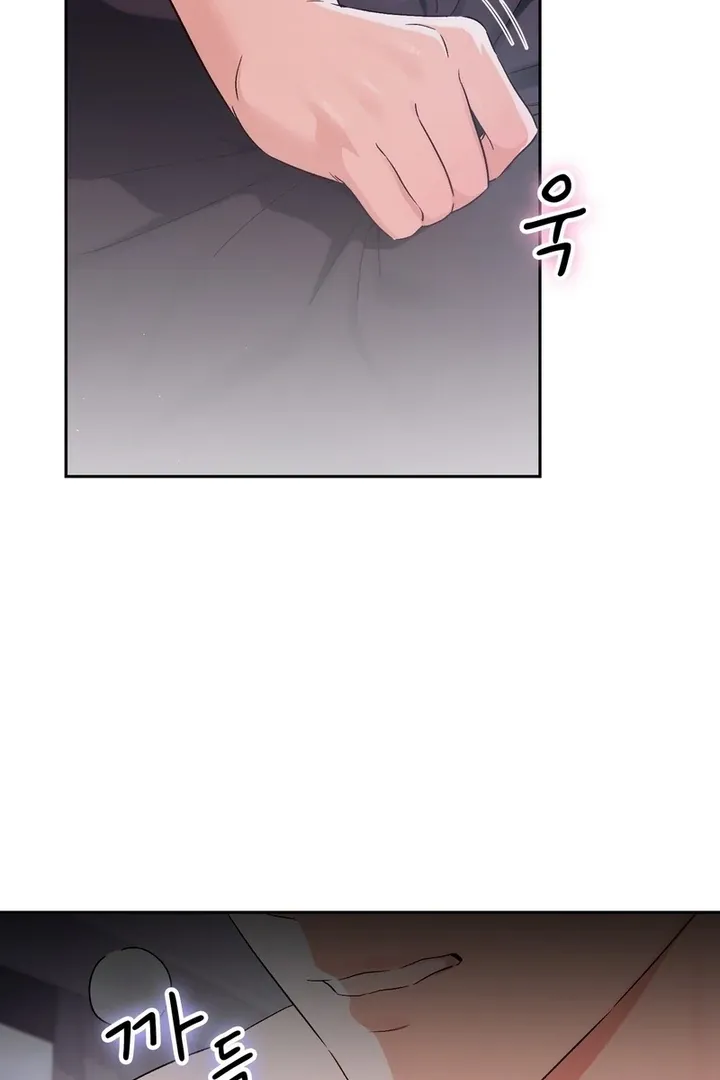 Neo Parasyte f Chapter 23 page 94 - 