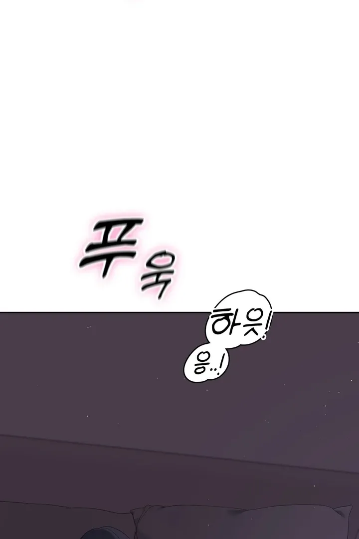 Neo Parasyte f Chapter 24 page 102 - 
