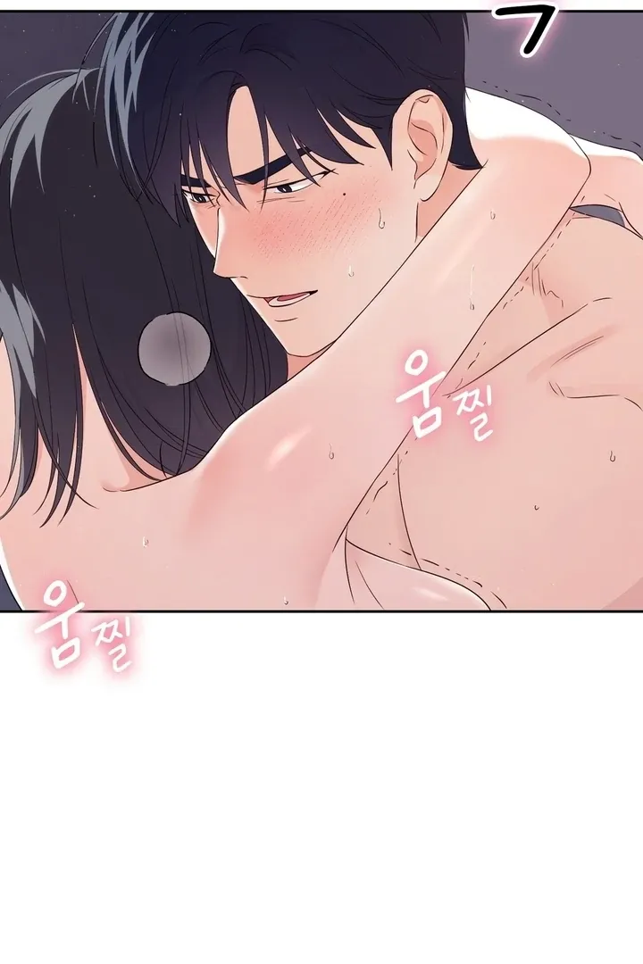 Neo Parasyte f Chapter 24 page 15 - 
