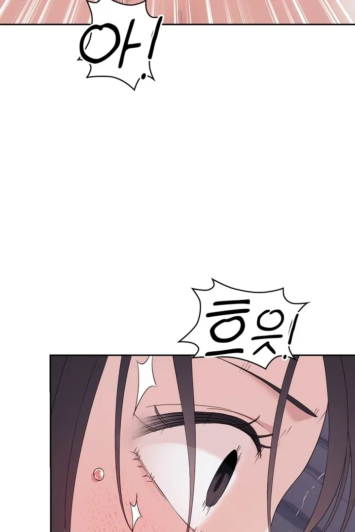 Neo Parasyte f Chapter 24 page 20 - 