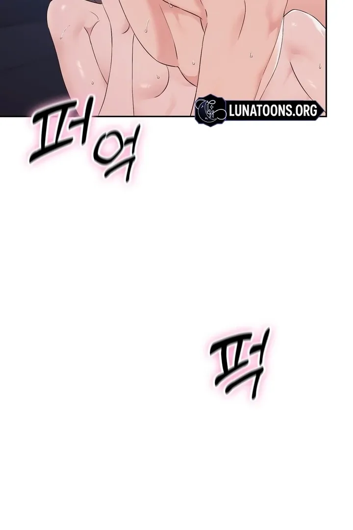 Neo Parasyte f Chapter 24 page 22 - 